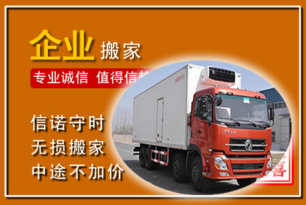 孟州工厂单位搬迁
